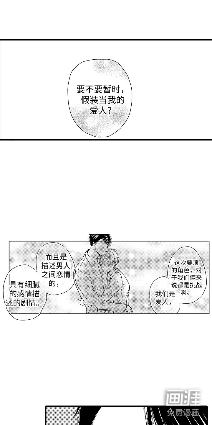第11章：停止思考