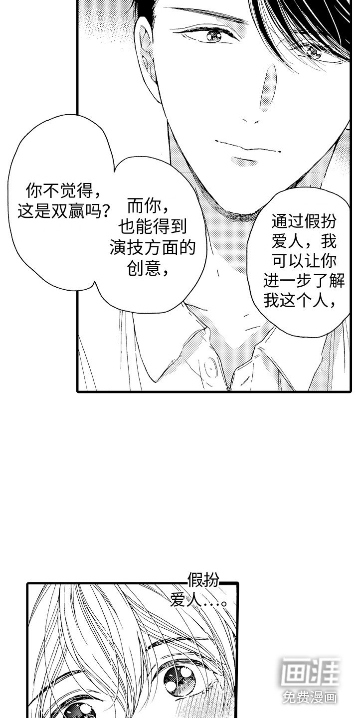 第11章：停止思考