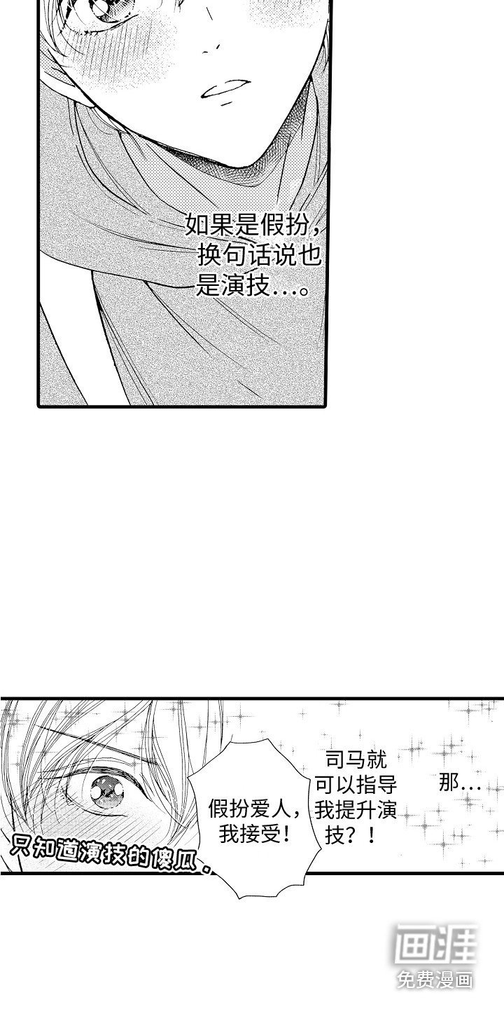 第11章：停止思考