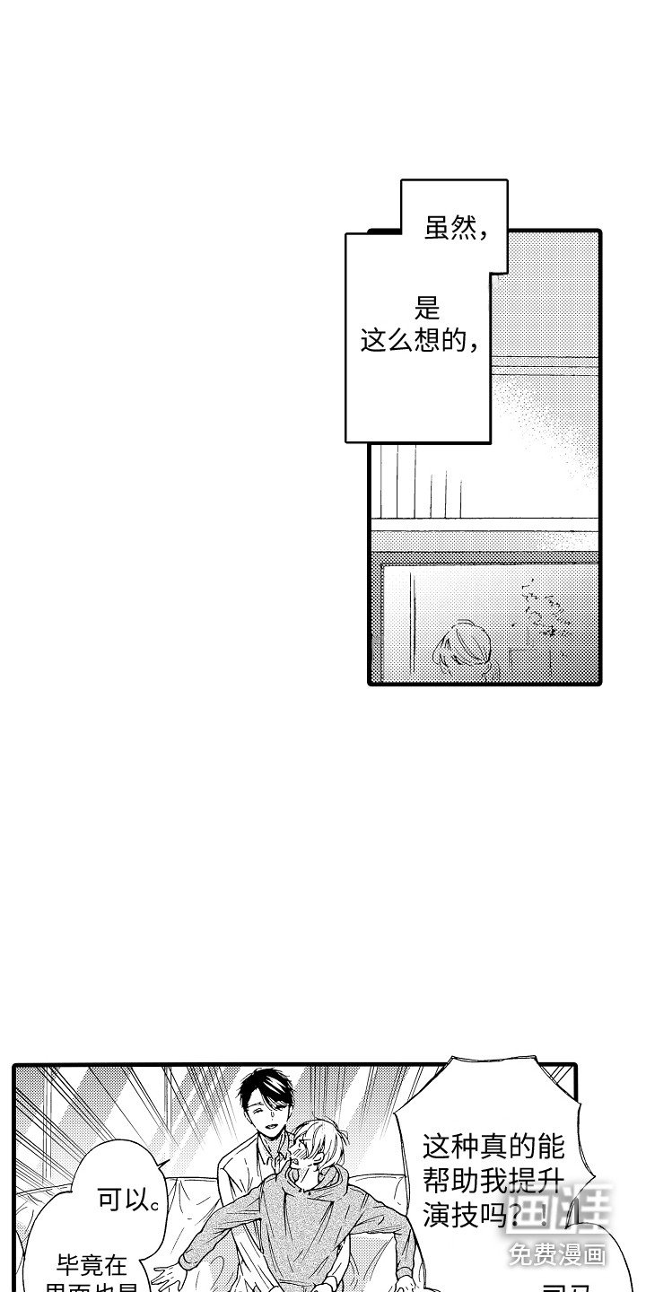 第11章：停止思考