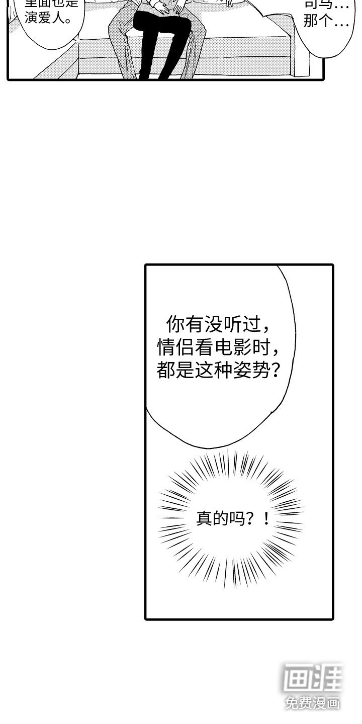 第11章：停止思考
