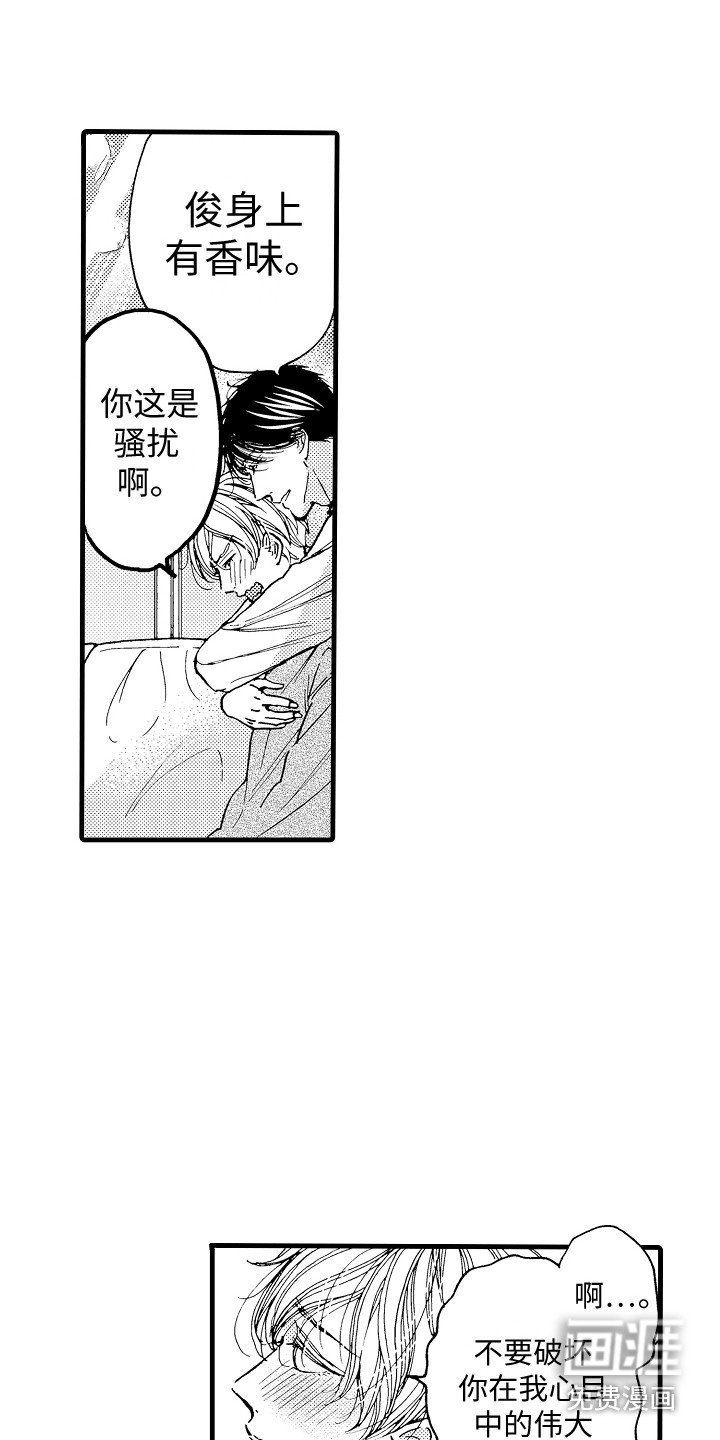 第11章：停止思考