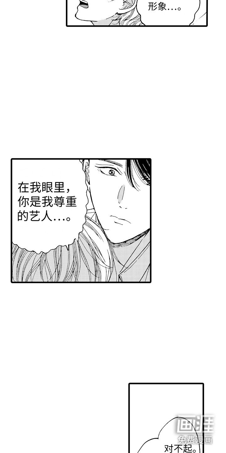 第11章：停止思考