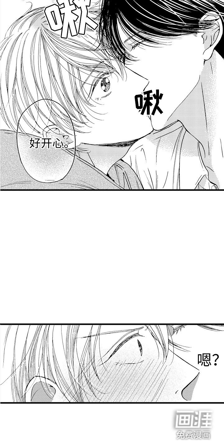 第12章：演技练习