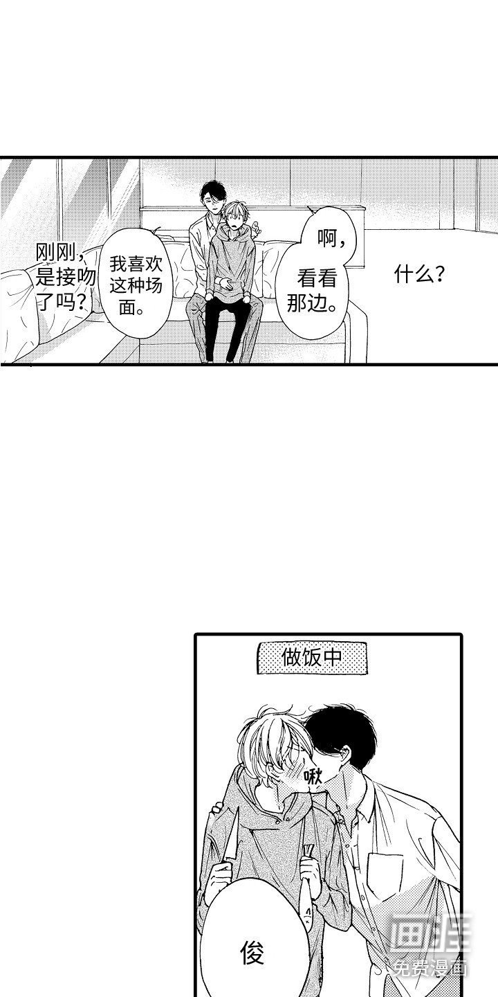 第12章：演技练习