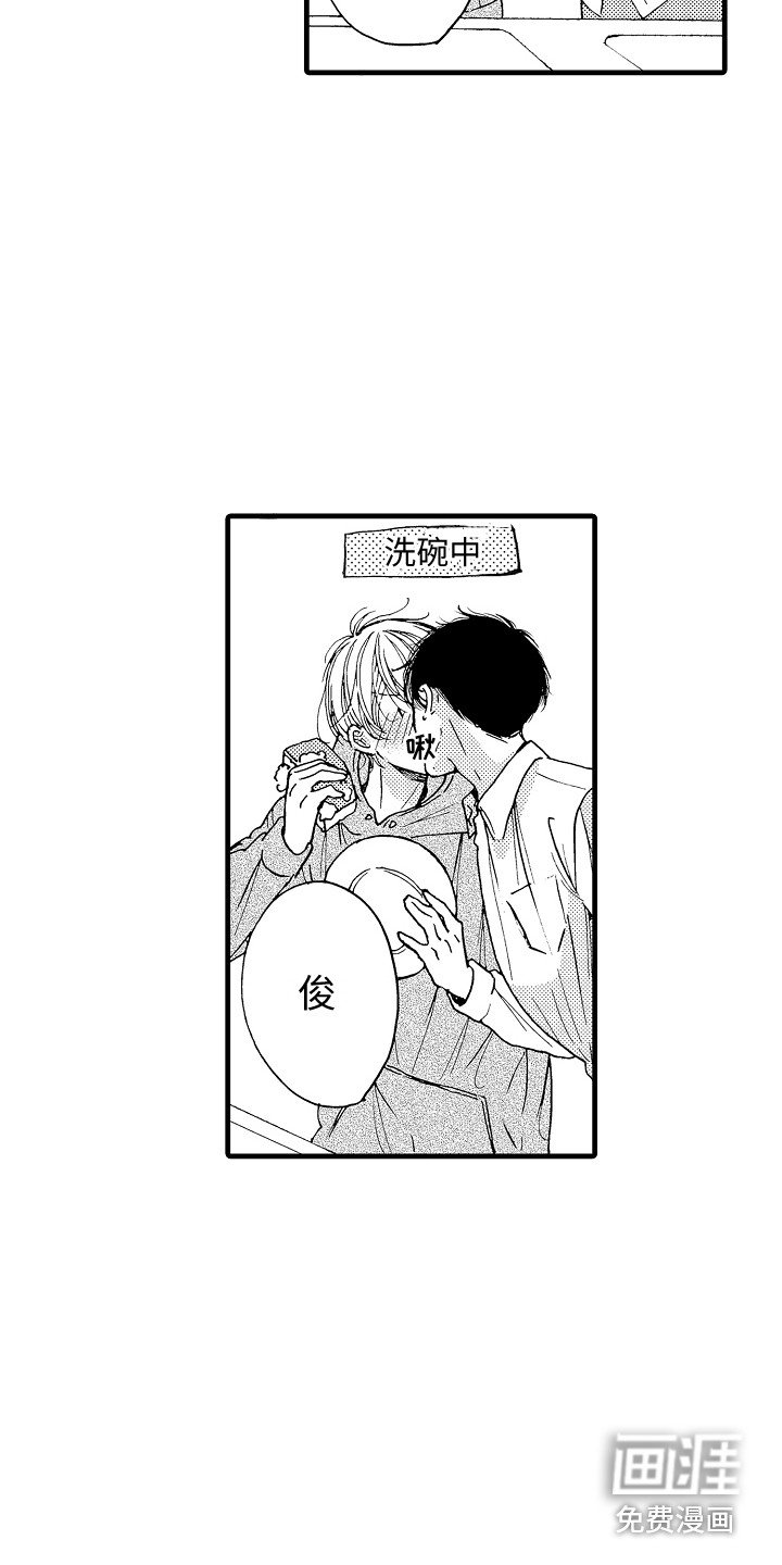 第12章：演技练习