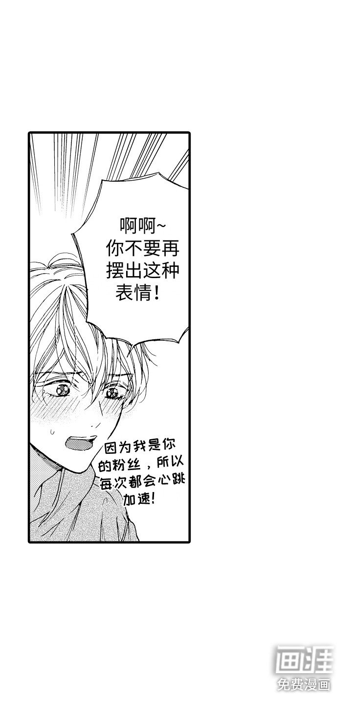 第12章：演技练习