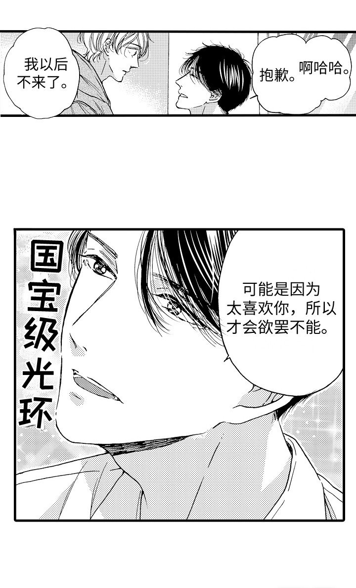 第12章：演技练习