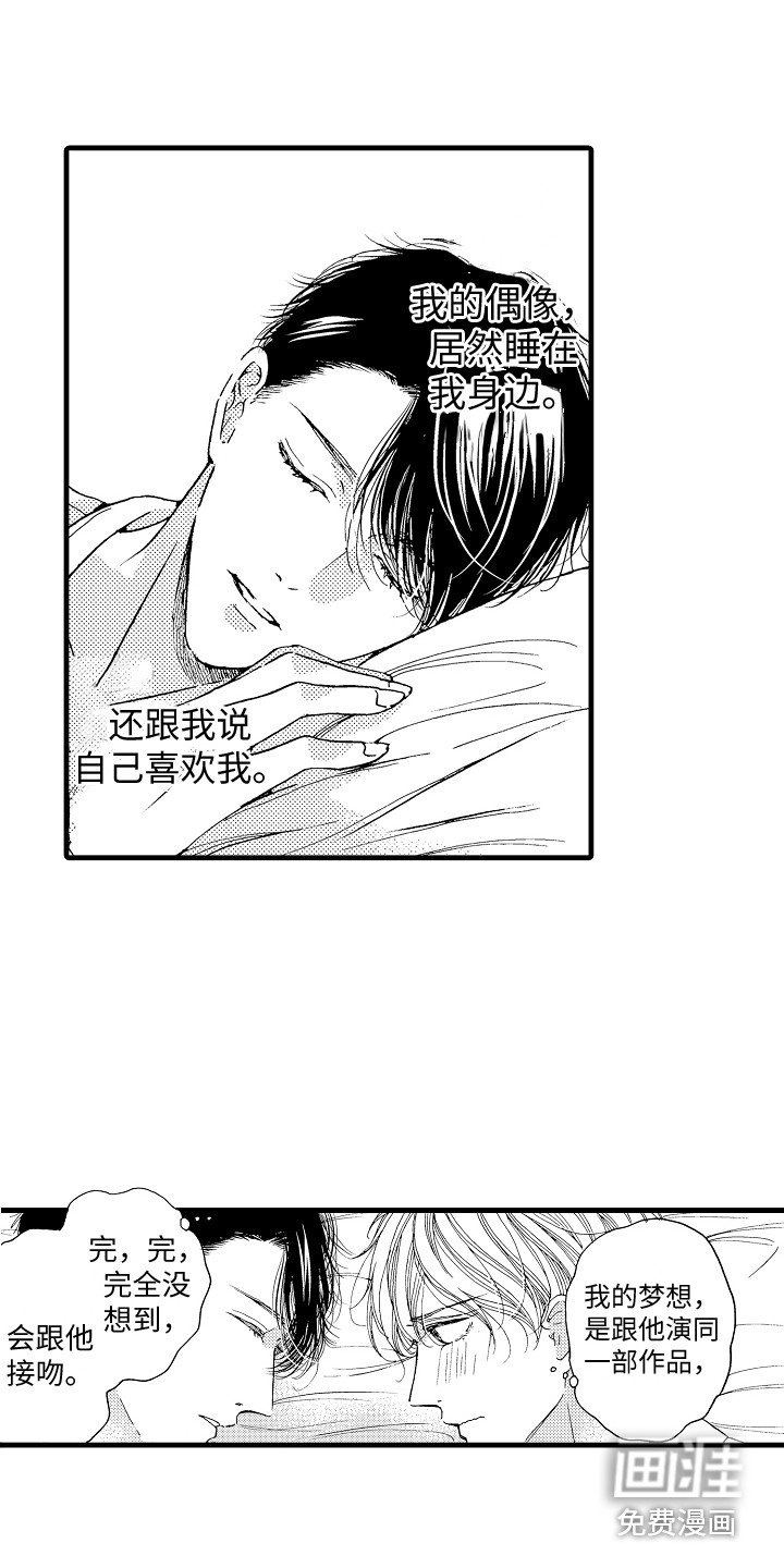 第12章：演技练习
