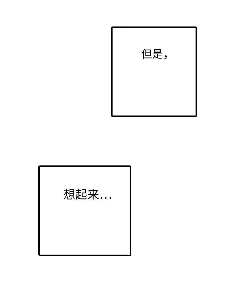 第12章：演技练习