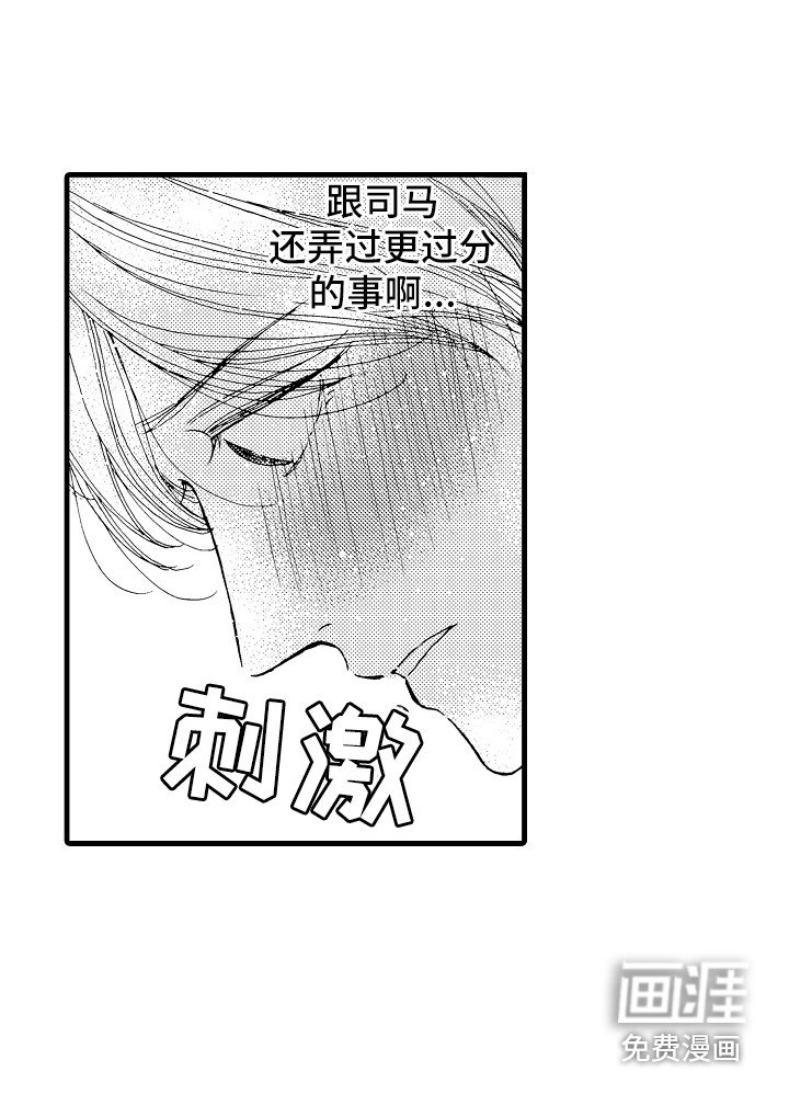 第12章：演技练习