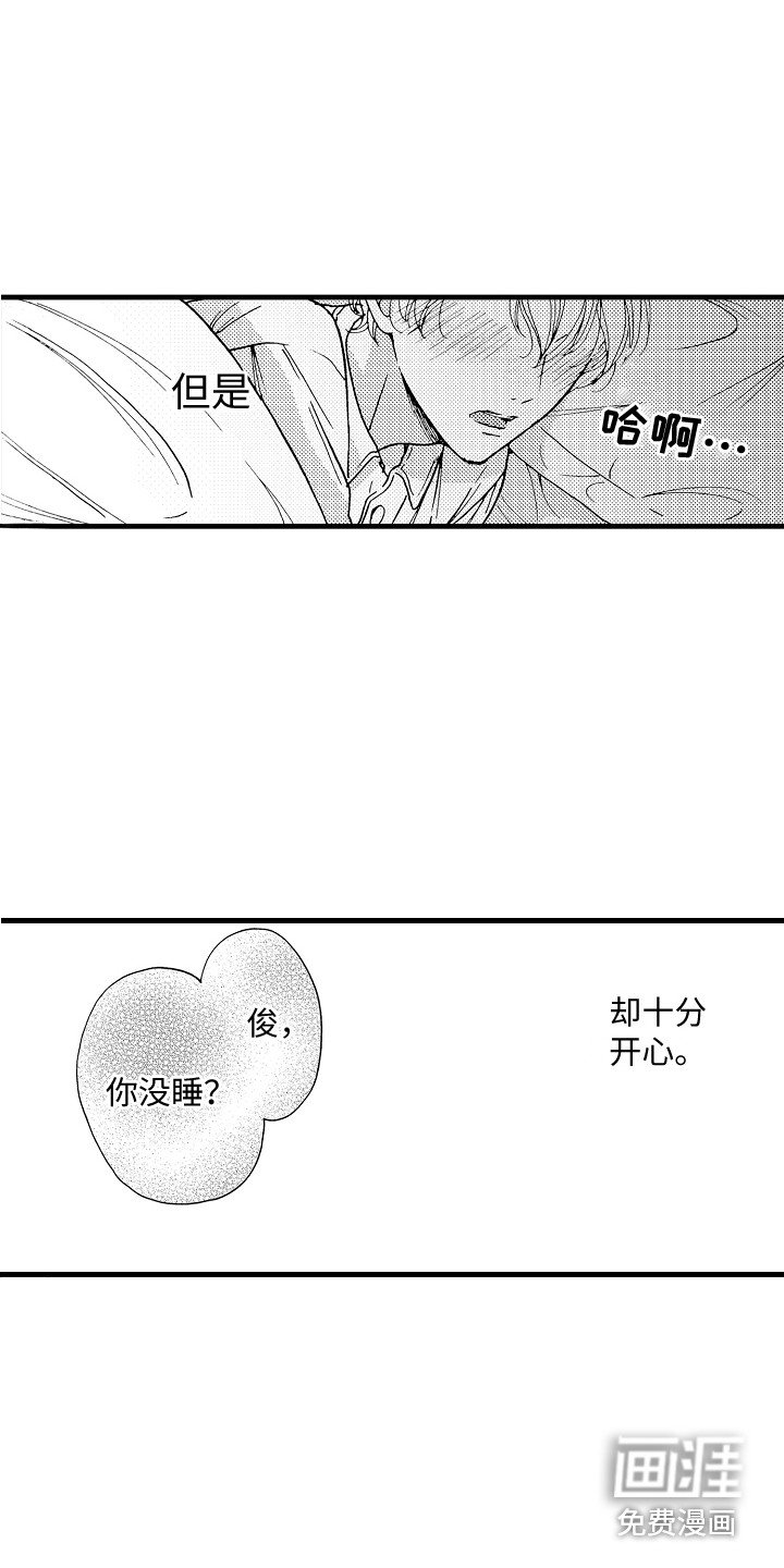 第13章：很乖啊
