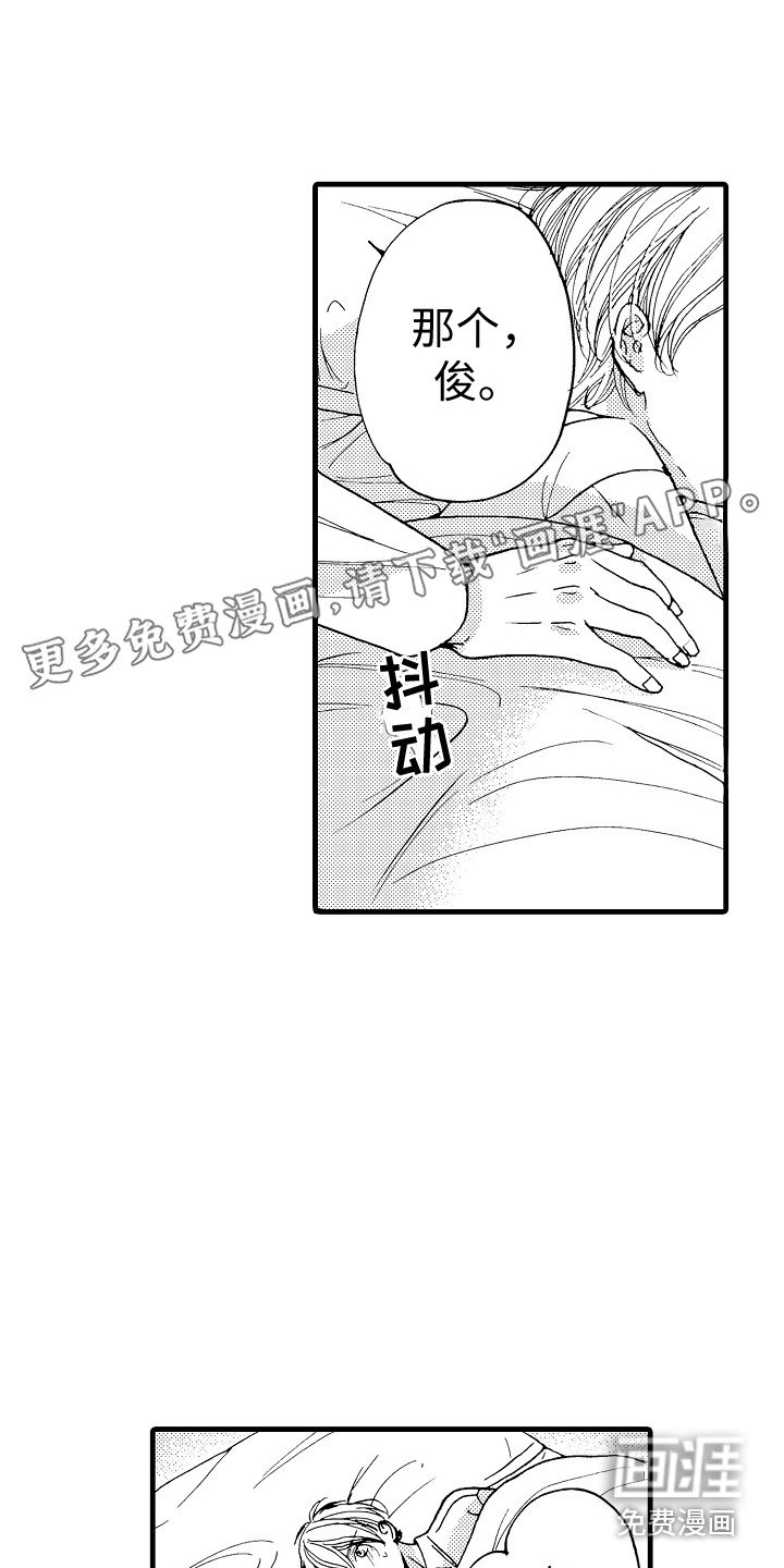 第13章：很乖啊