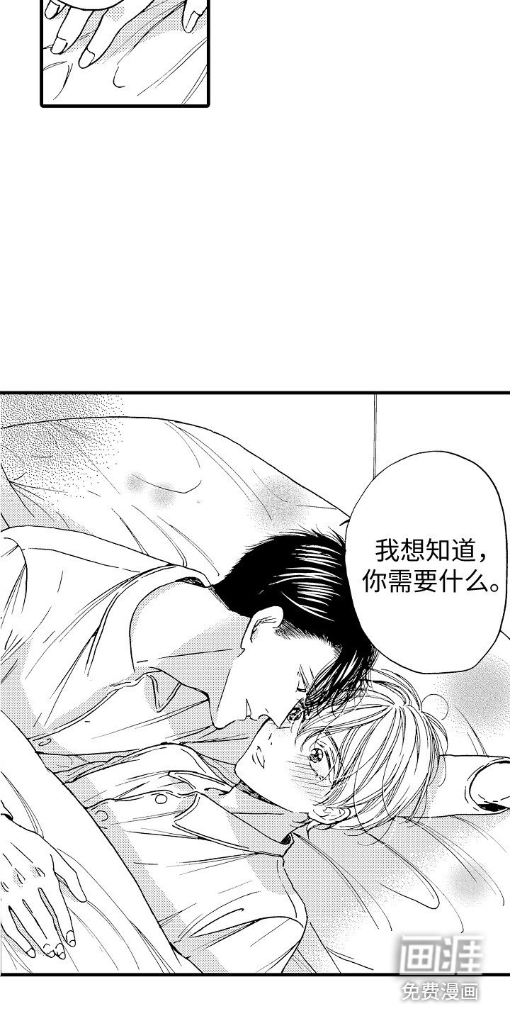 第13章：很乖啊