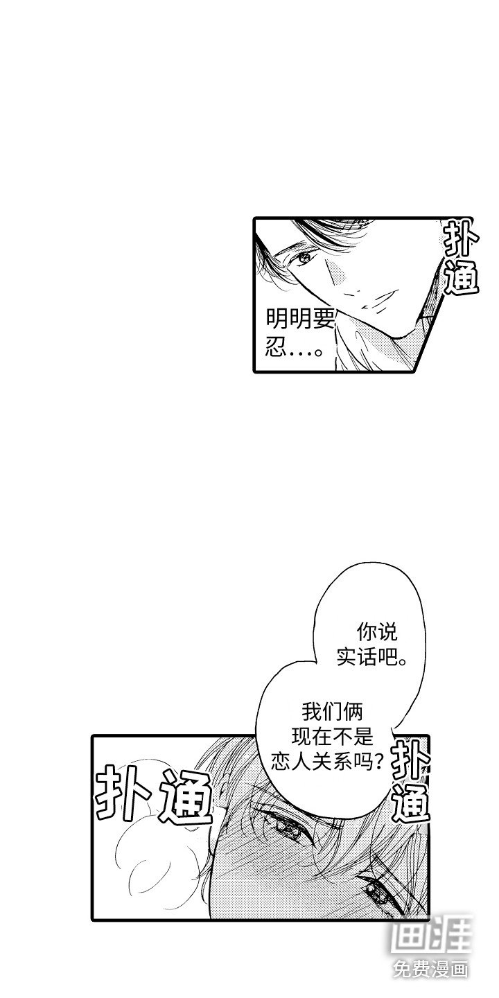 第13章：很乖啊
