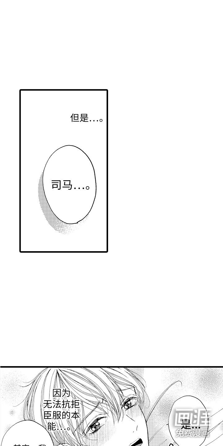 第13章：很乖啊
