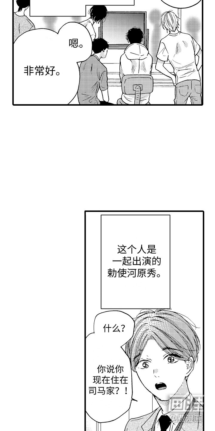 第14章：很顺利