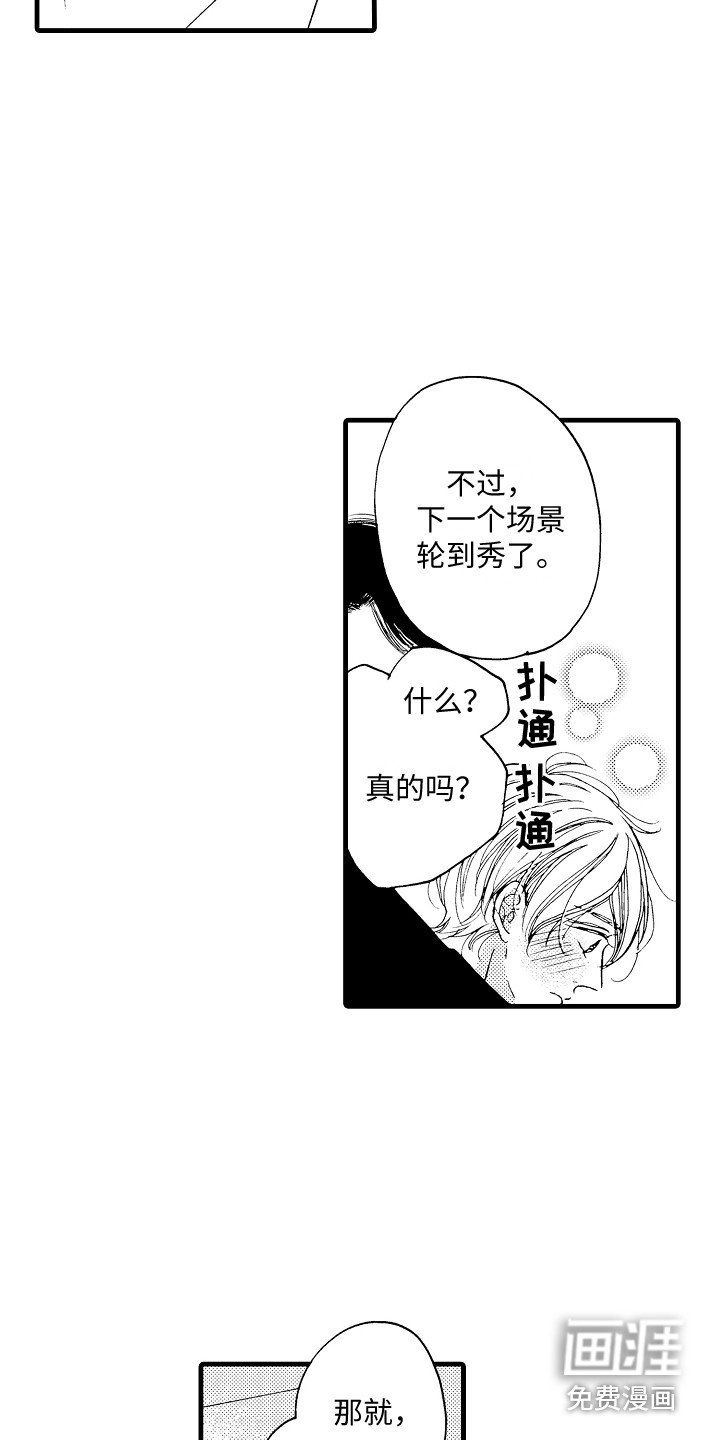 第14章：很顺利