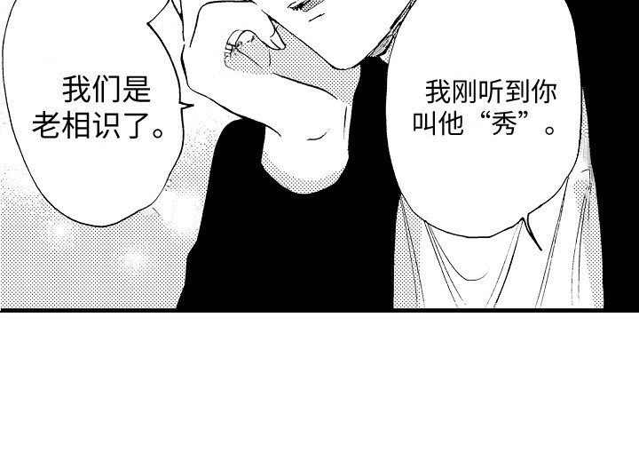 第14章：很顺利