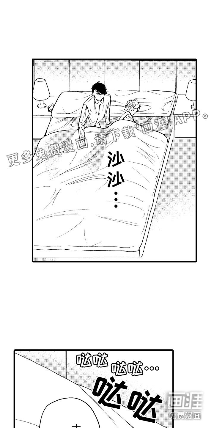 第16章：默默努力