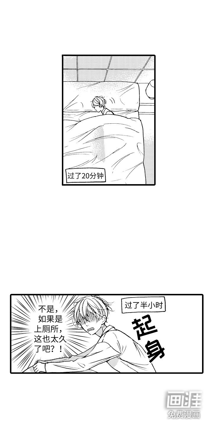 第16章：默默努力