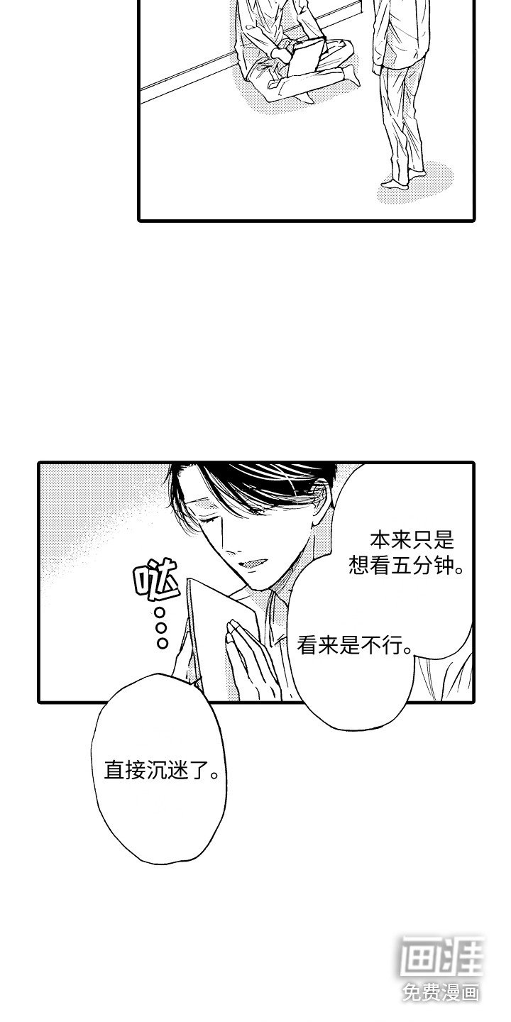 第16章：默默努力