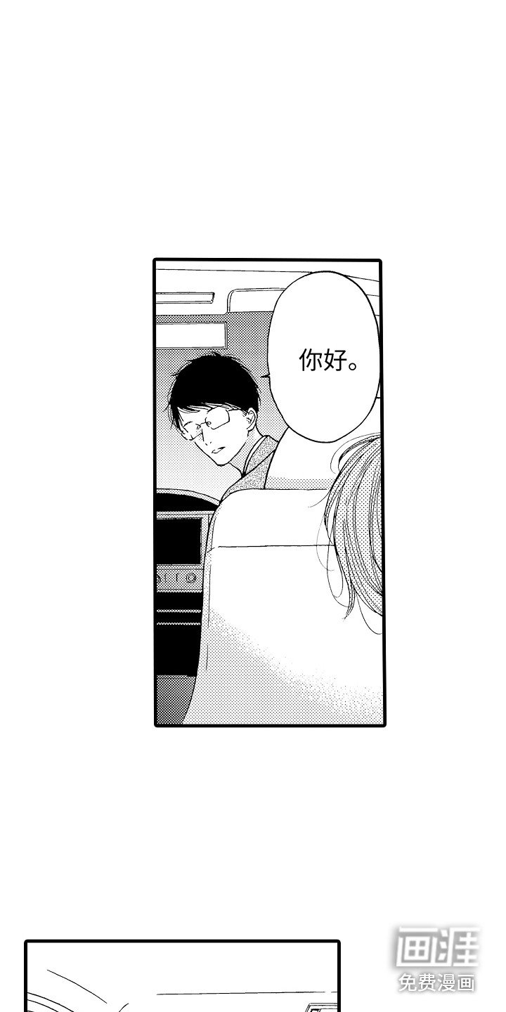 第17章：心生疑虑