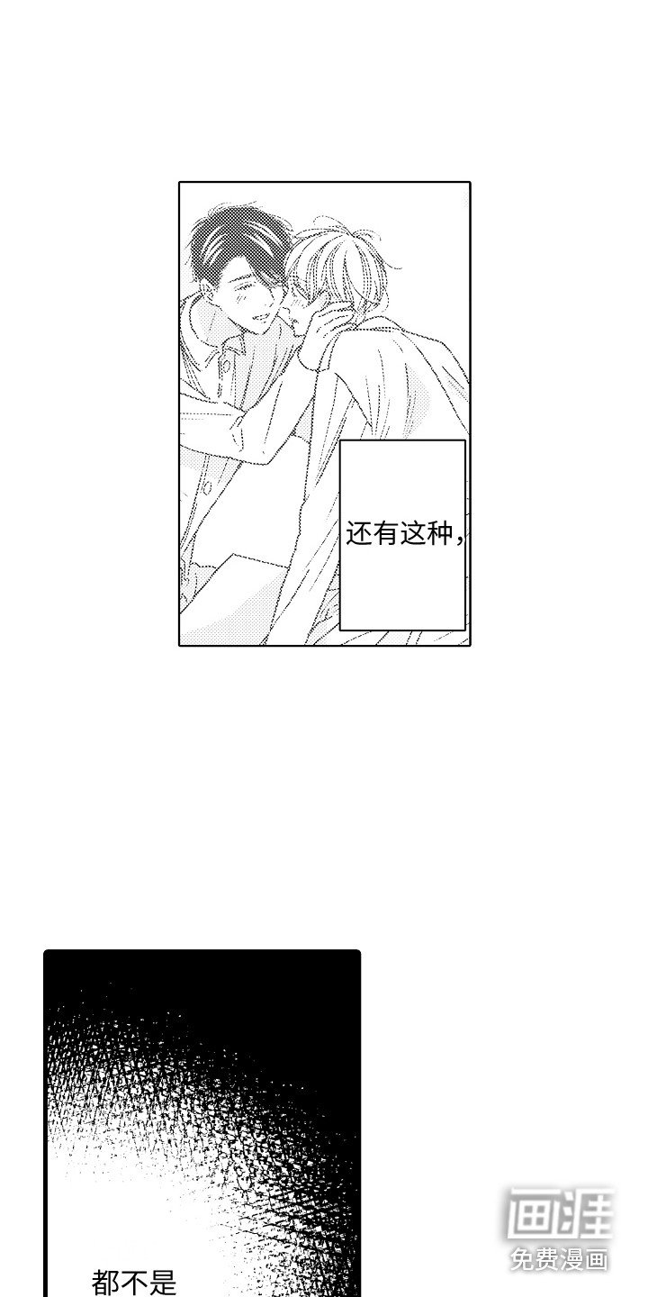 第17章：心生疑虑