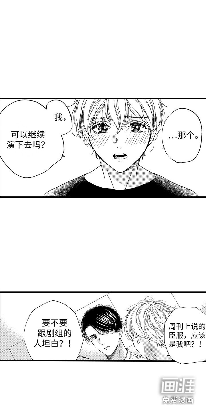 第19章：安慰
