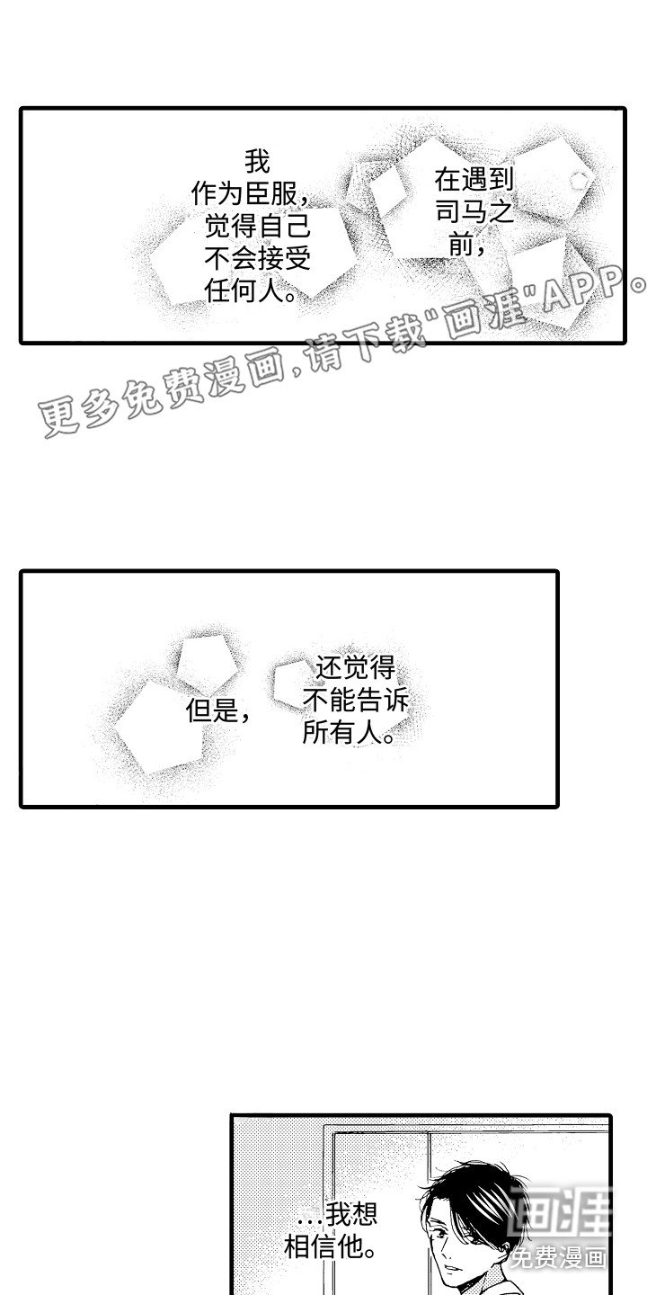 第20章：聊一聊
