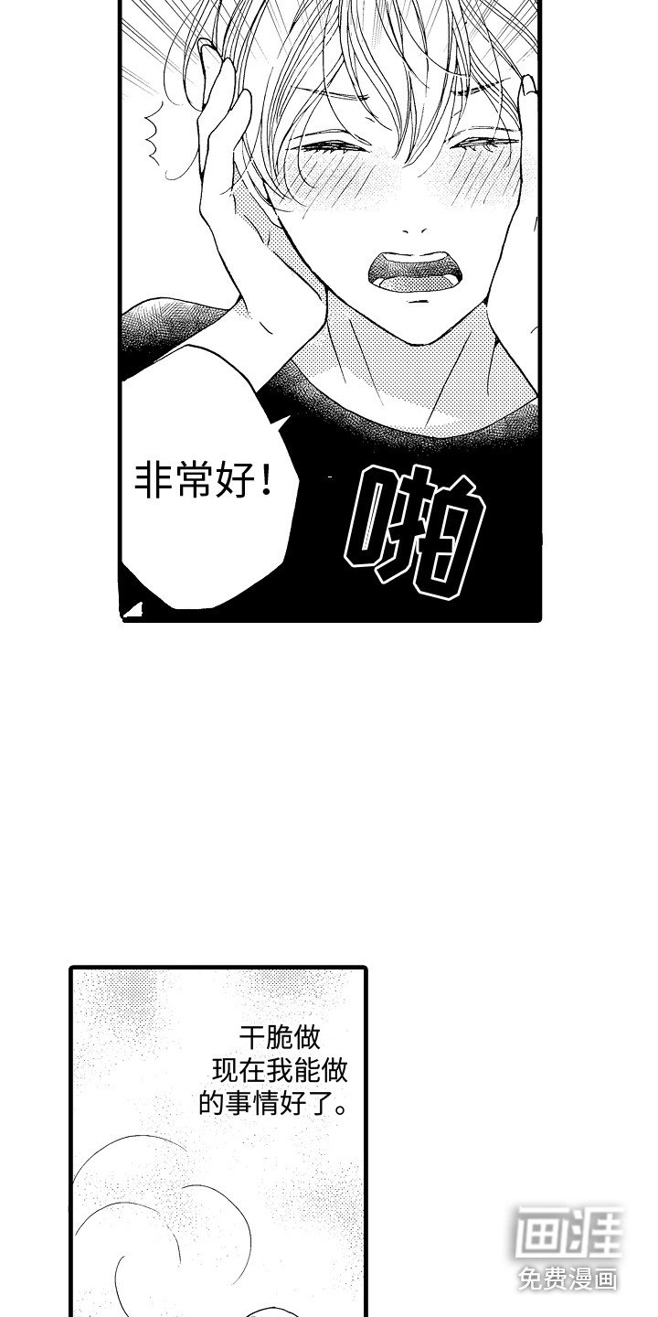 第20章：聊一聊