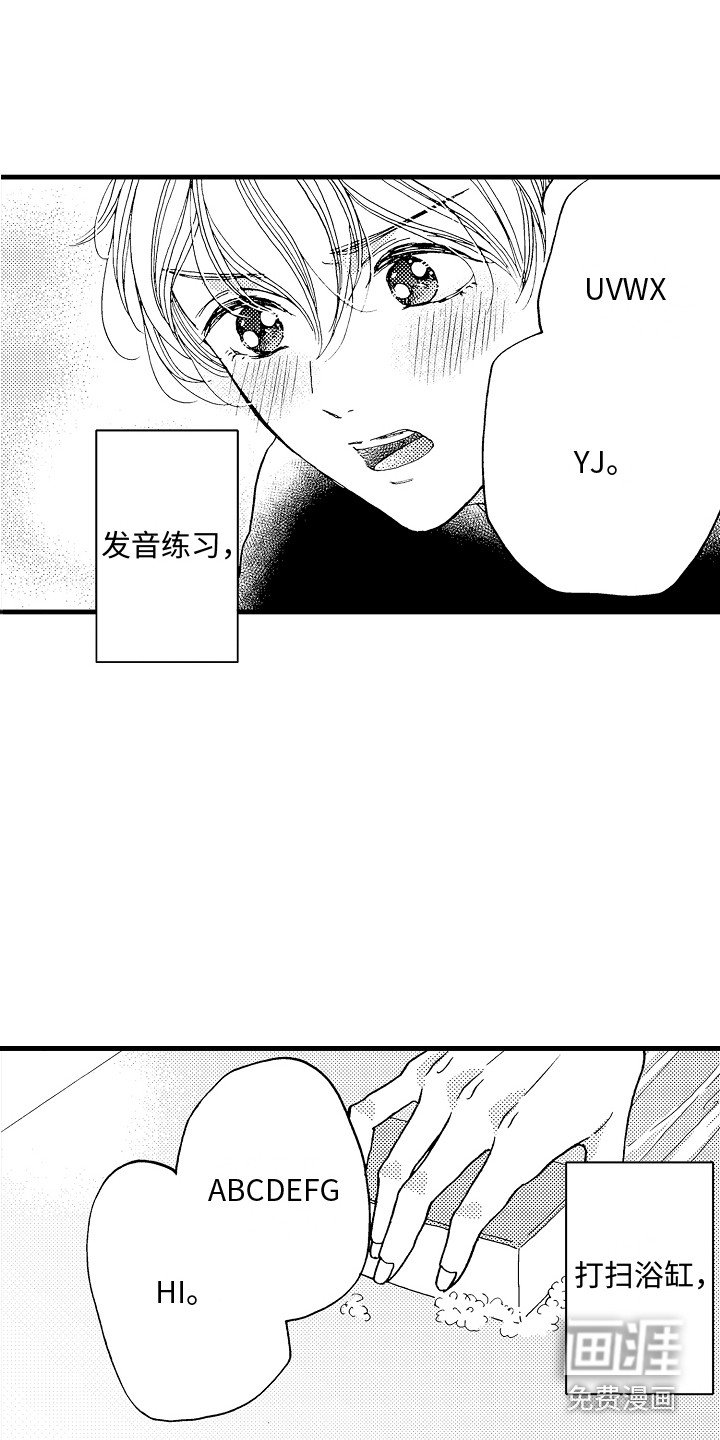 第20章：聊一聊