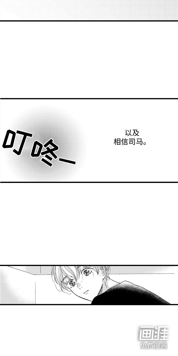 第20章：聊一聊