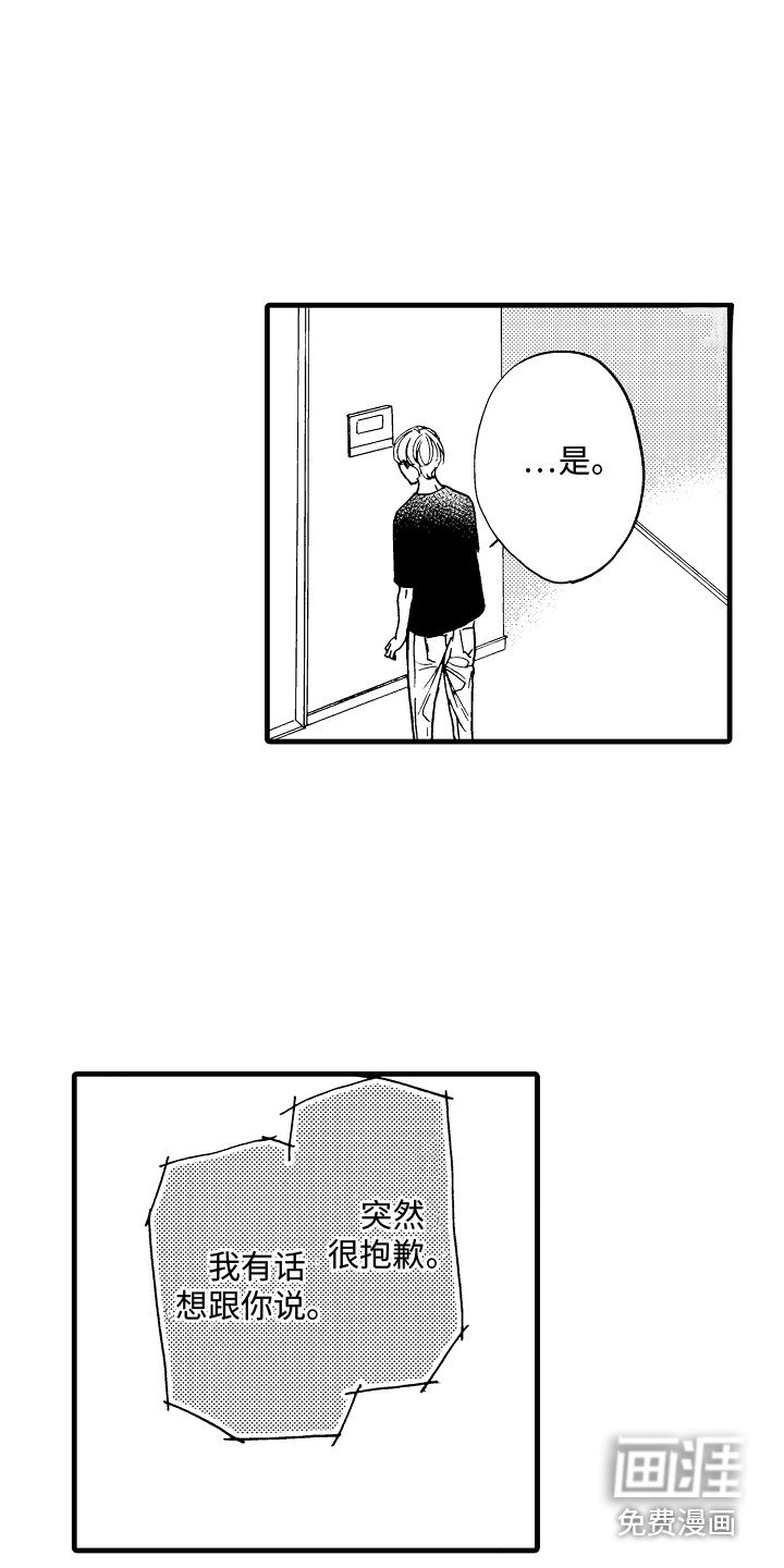 第20章：聊一聊