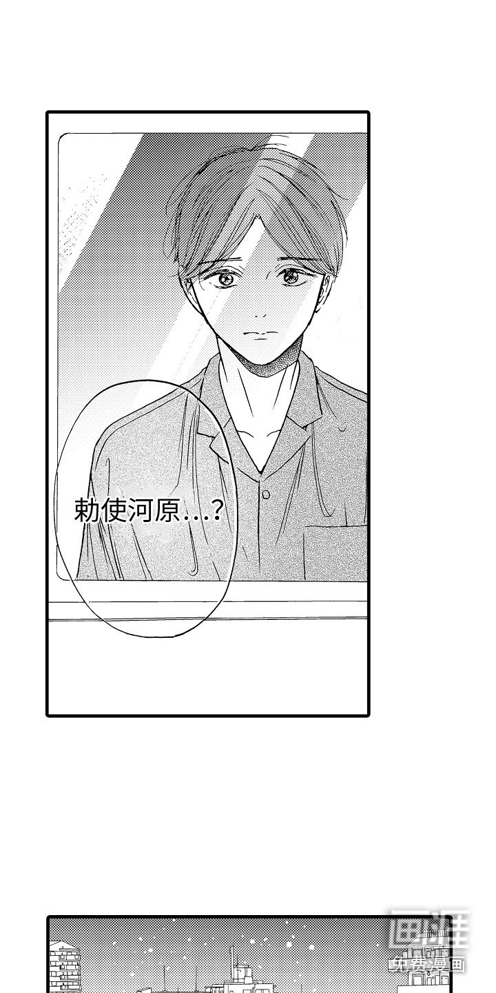 第20章：聊一聊