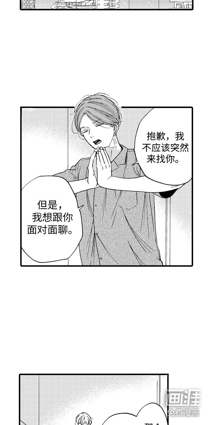 第20章：聊一聊