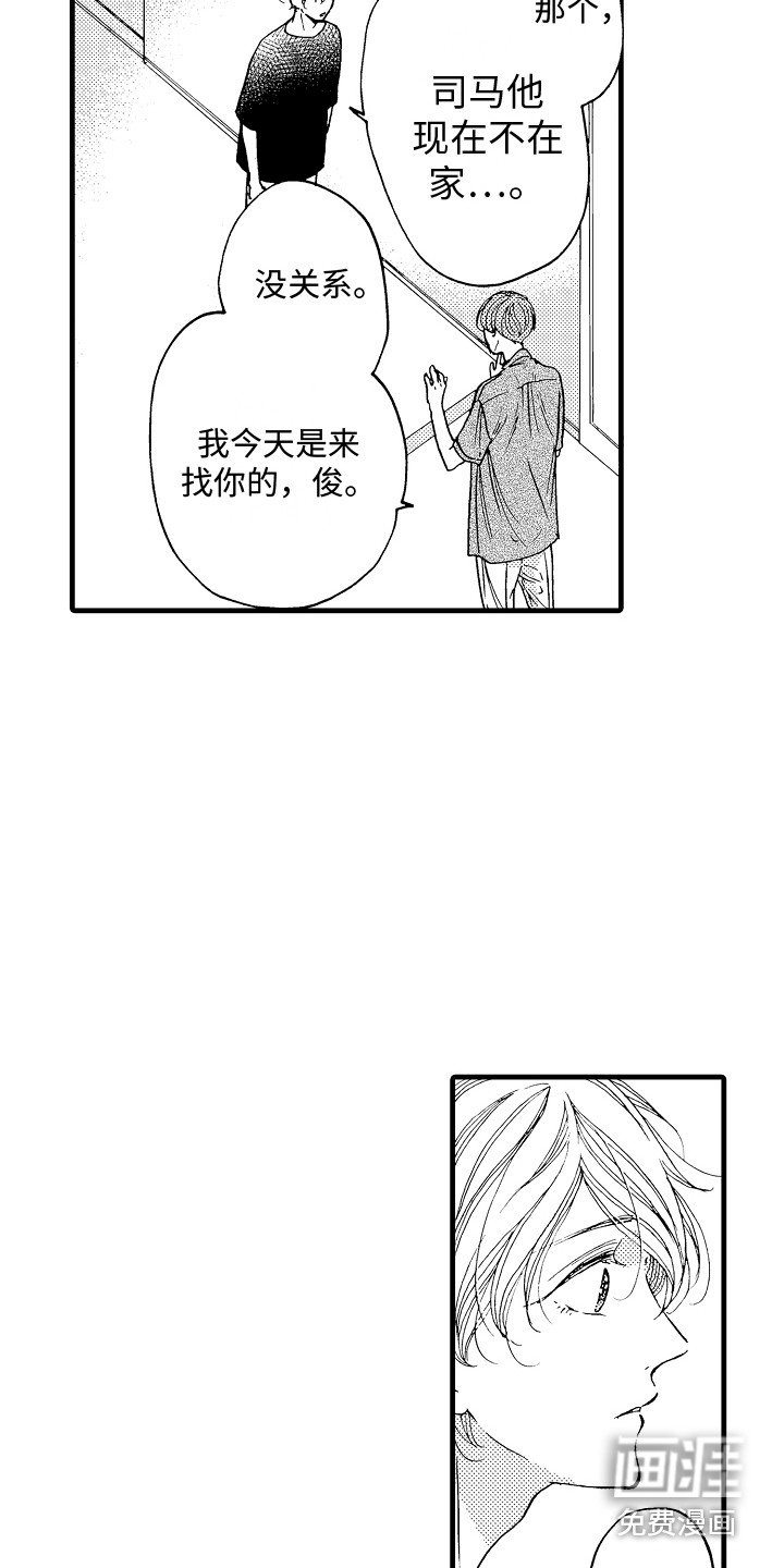 第20章：聊一聊
