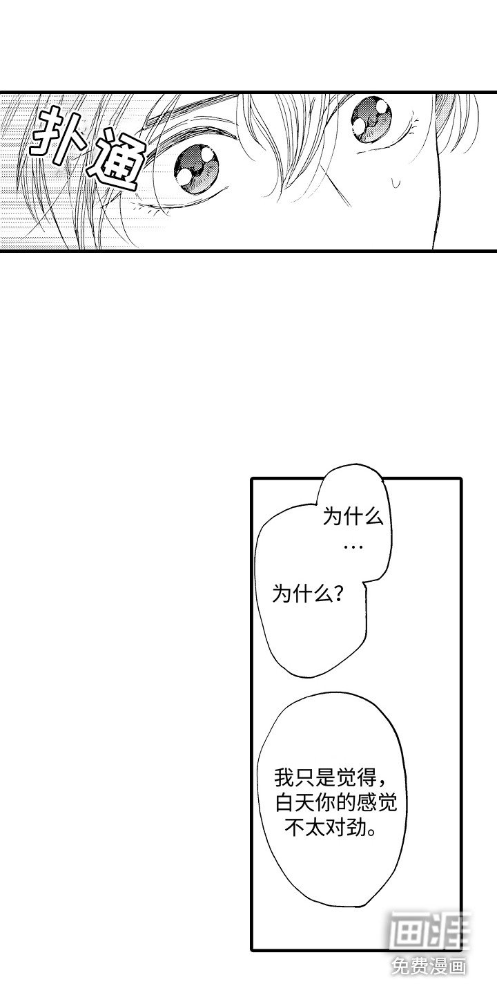 第20章：聊一聊