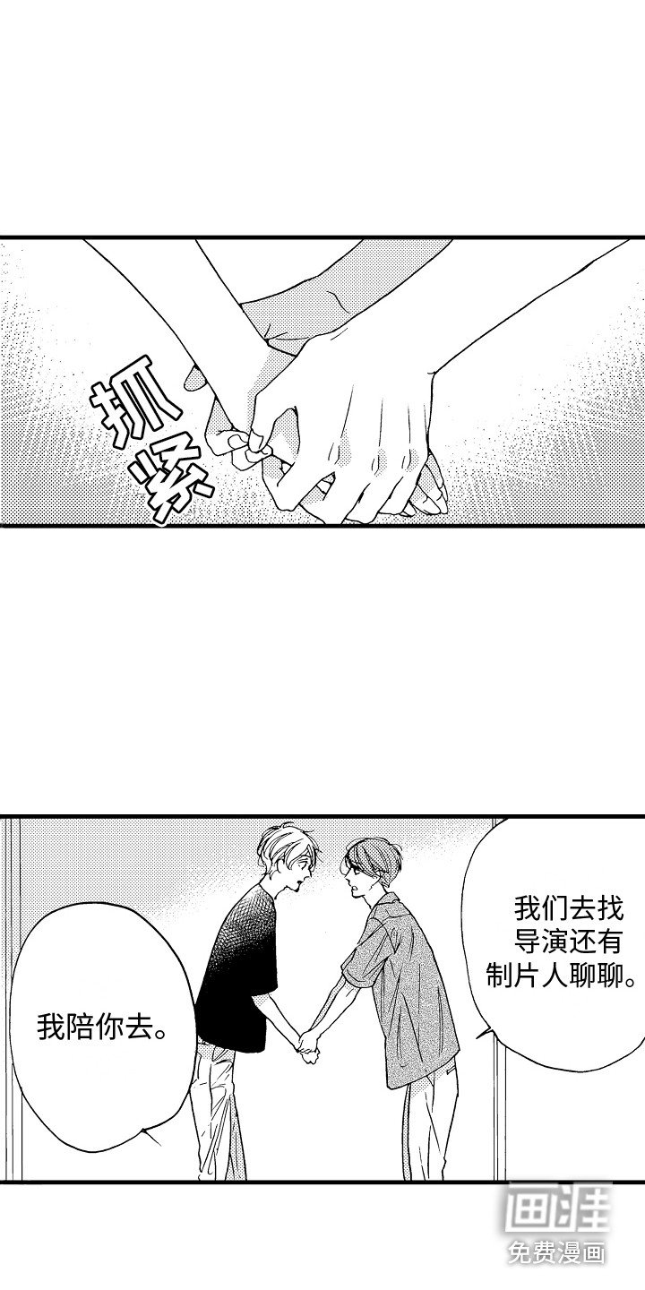 第20章：聊一聊