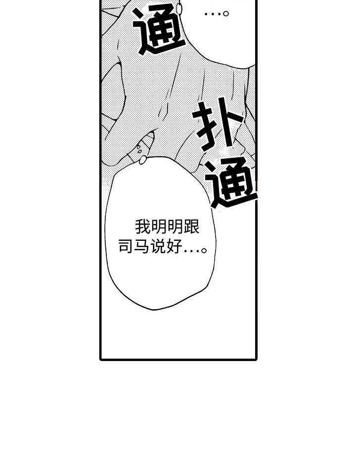 第20章：聊一聊
