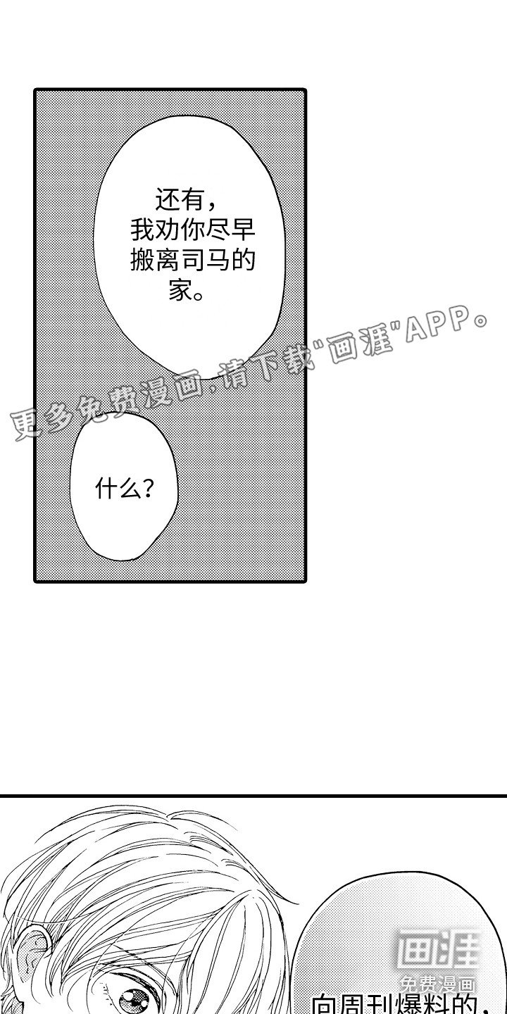 第21章：相信他