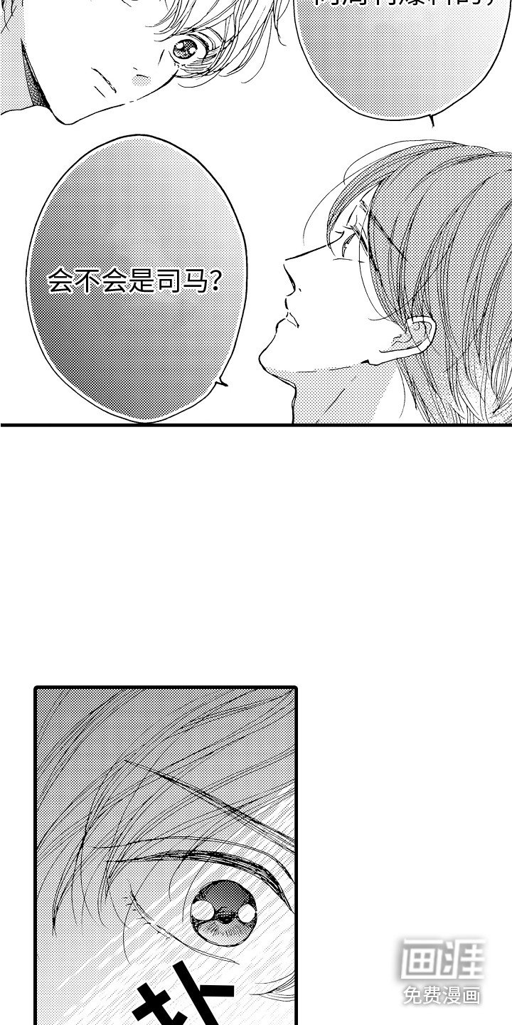 第21章：相信他
