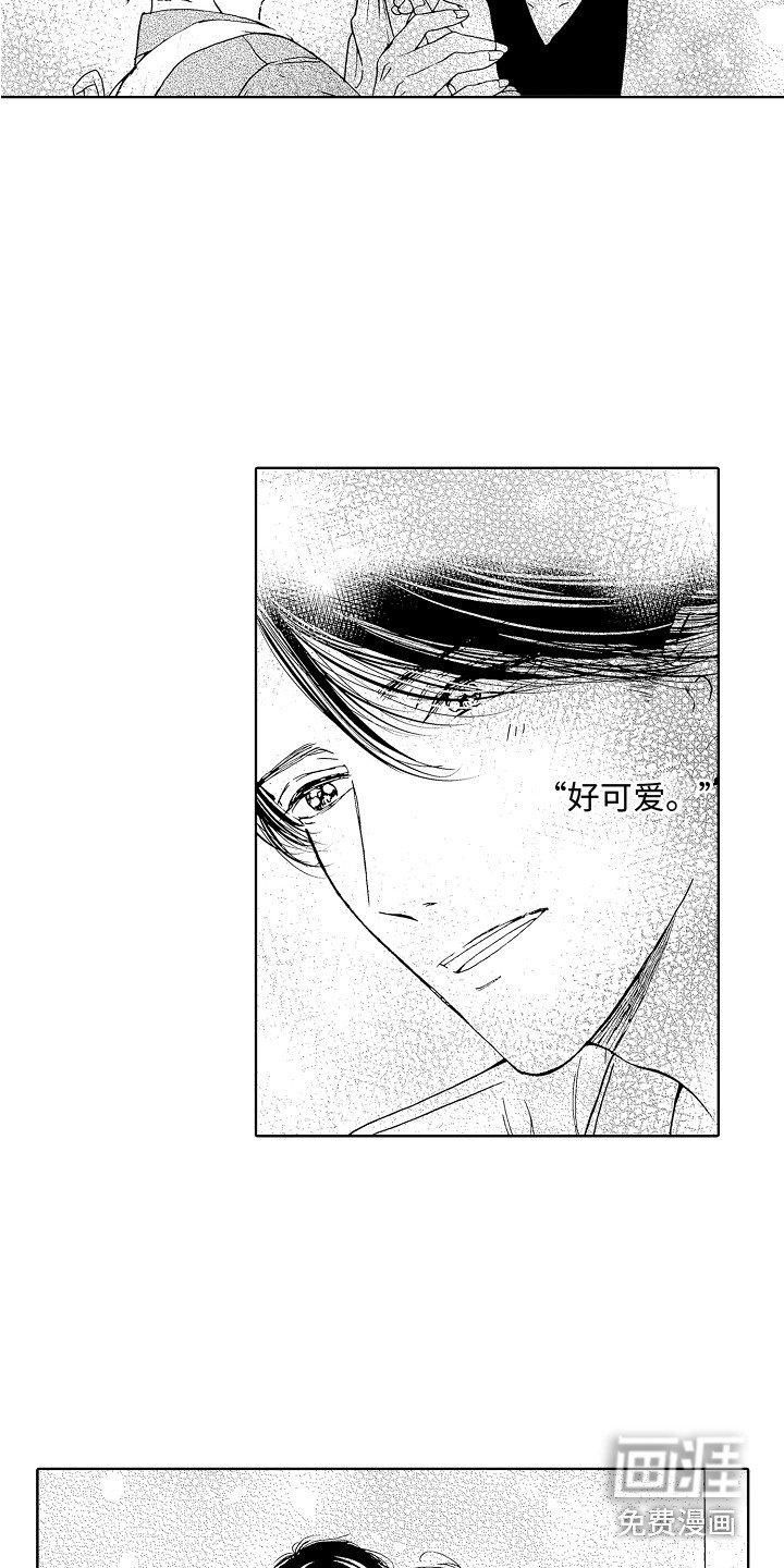 第21章：相信他