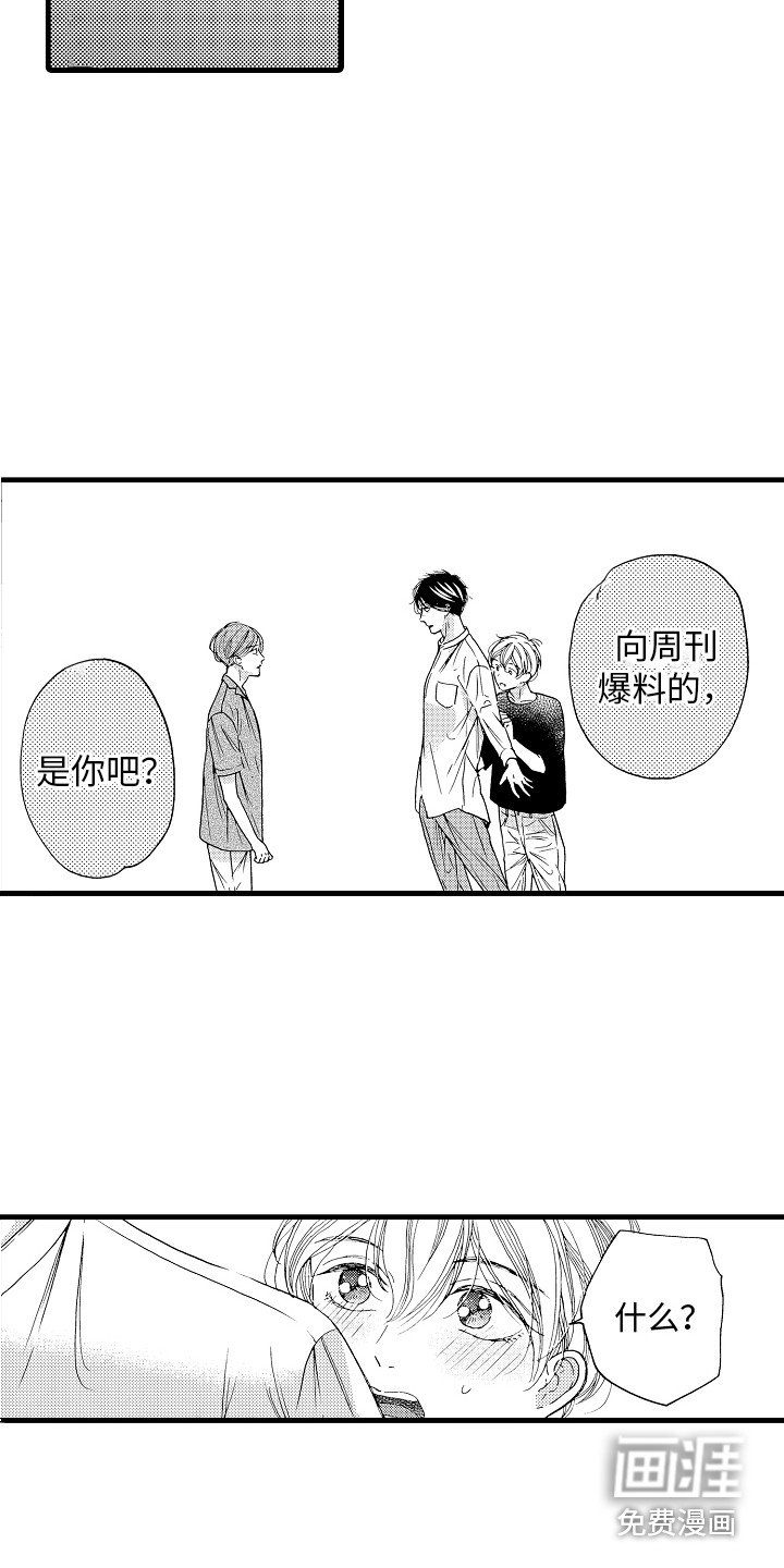 第22章：告一段落