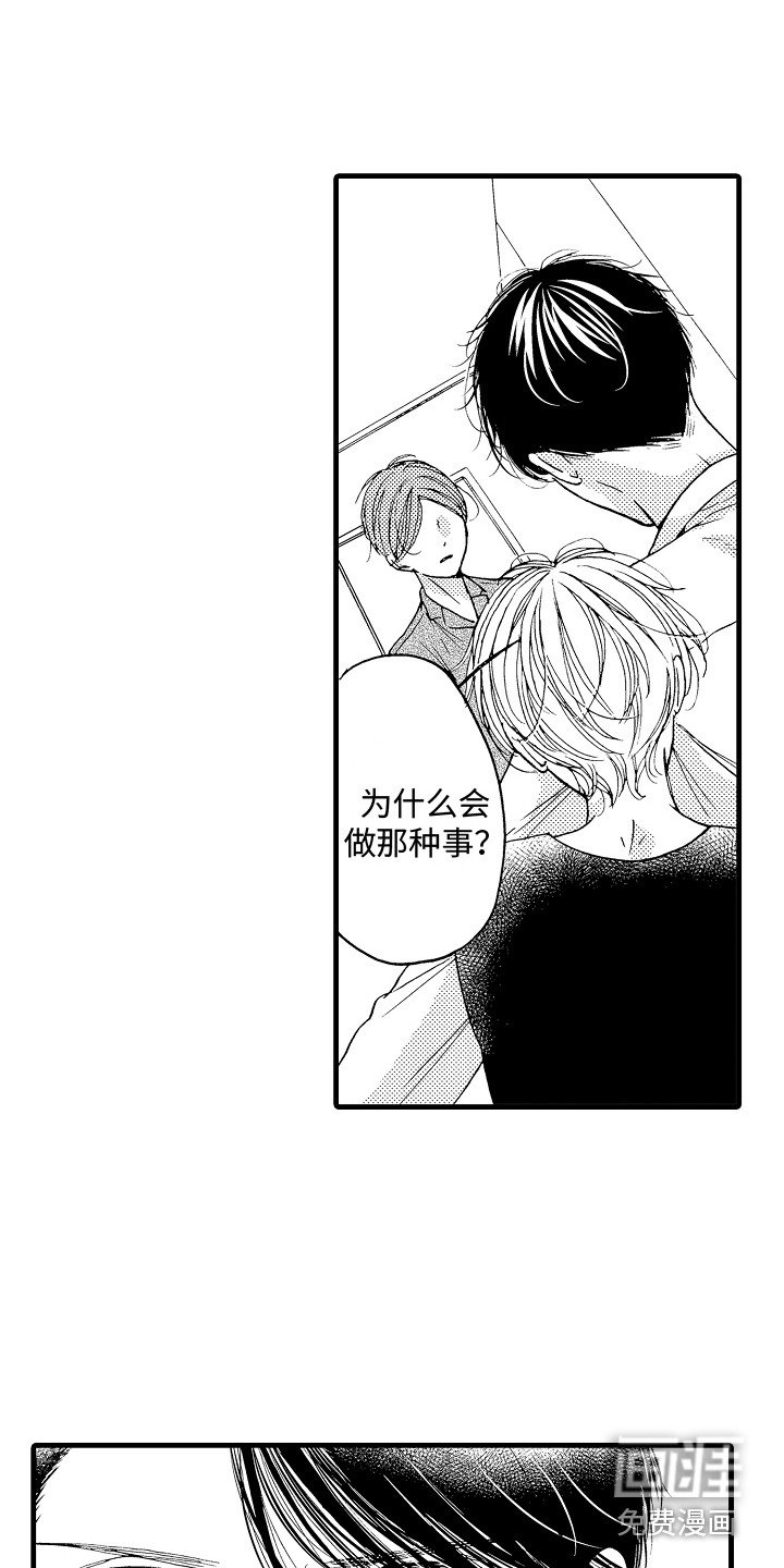 第22章：告一段落