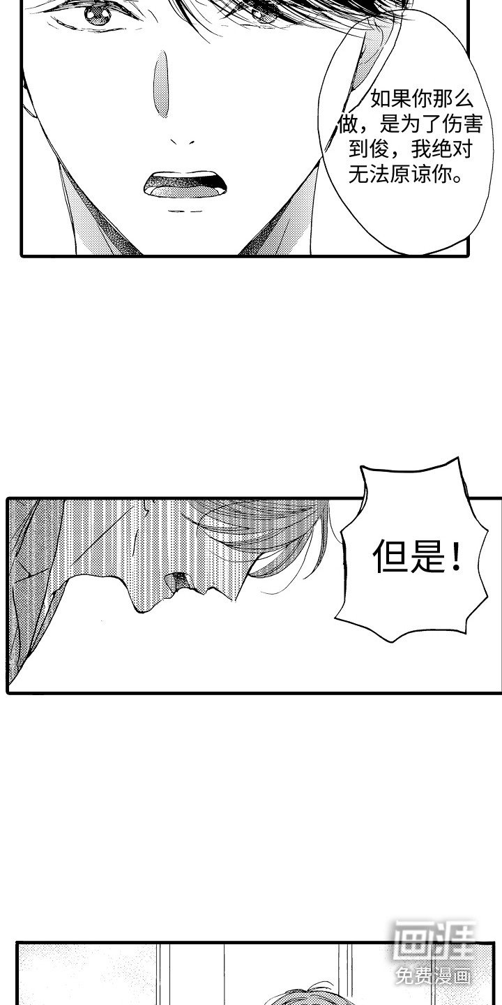 第22章：告一段落