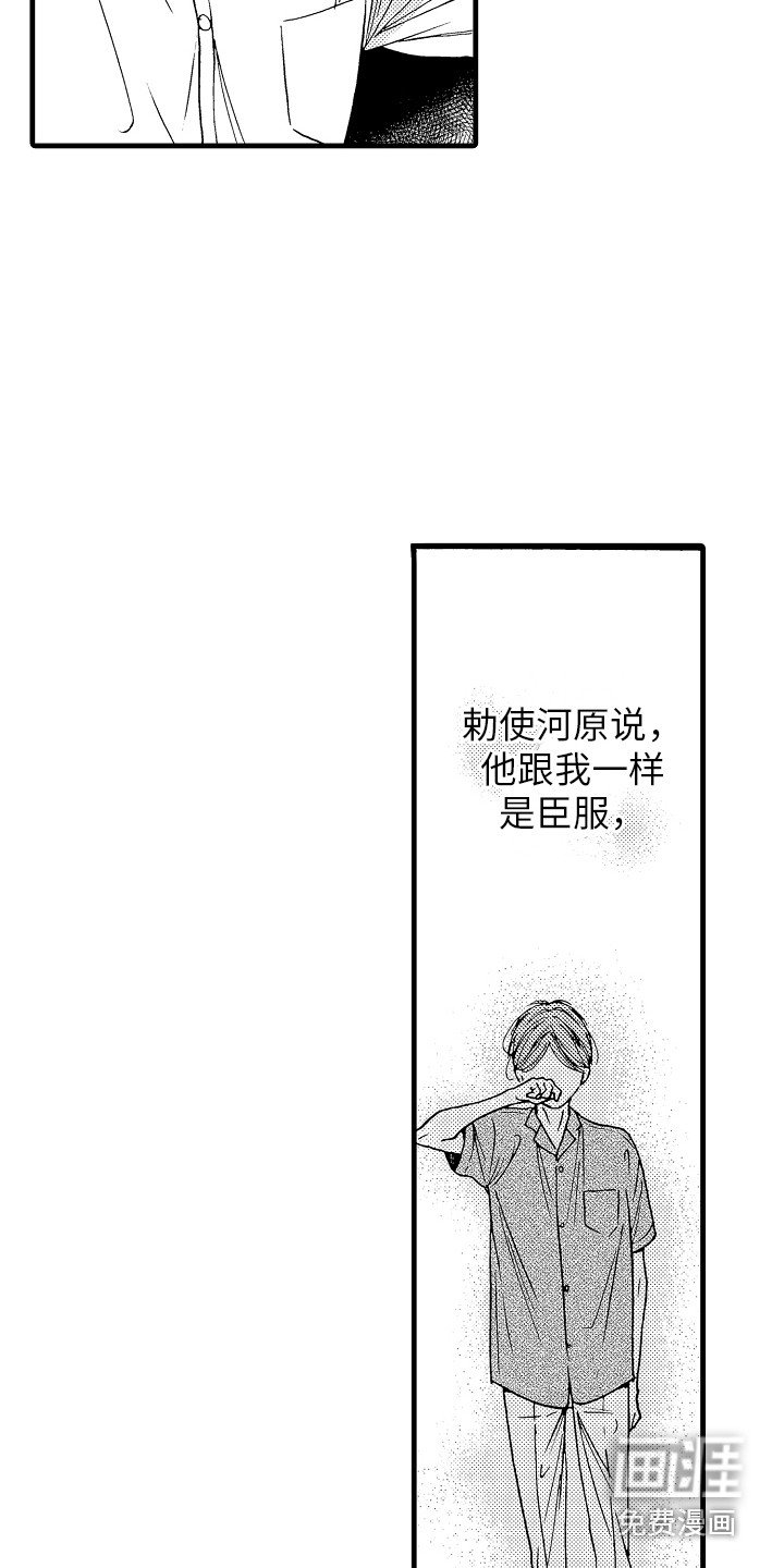 第22章：告一段落