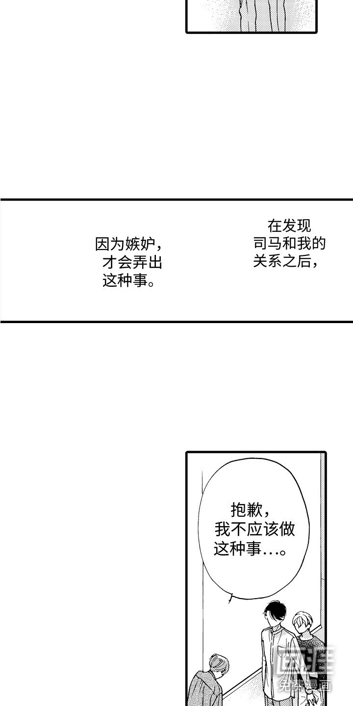 第22章：告一段落