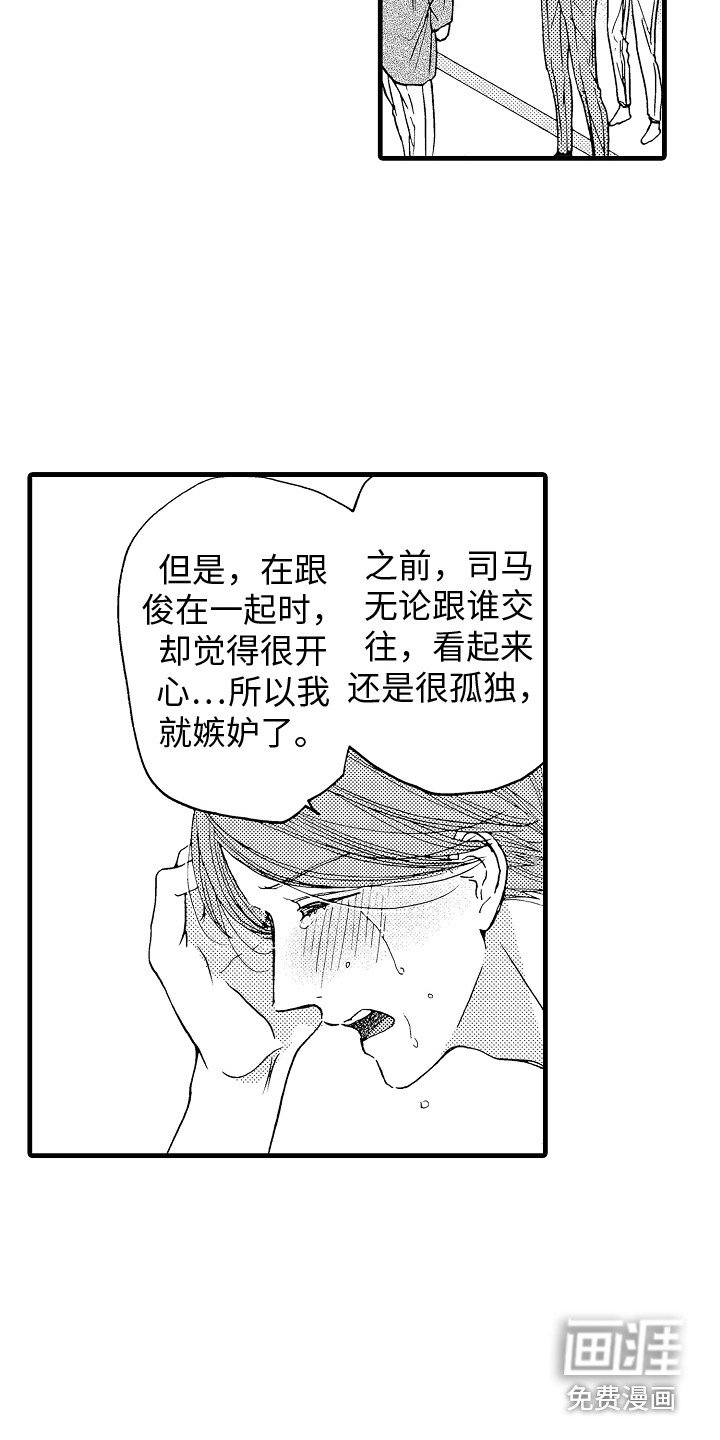 第22章：告一段落