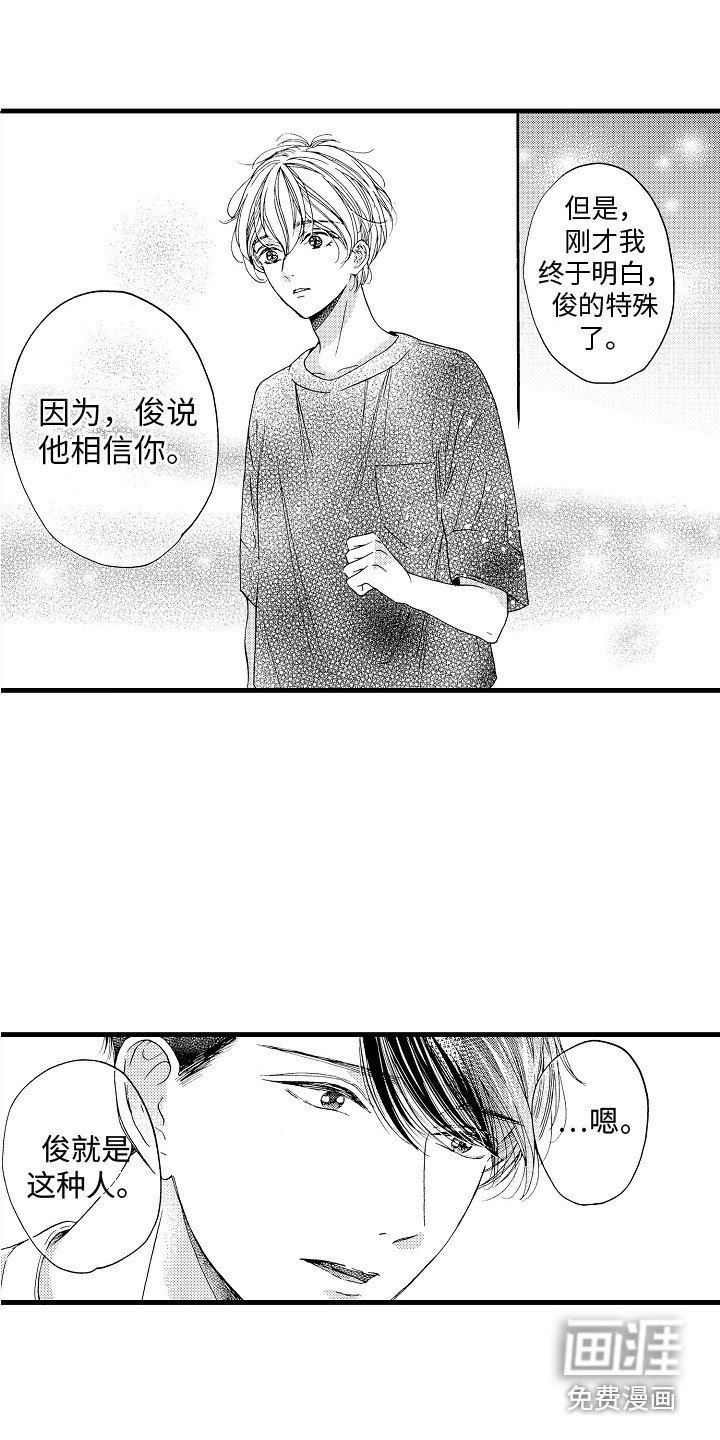 第22章：告一段落